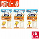 【メール便送料無料】【3個セット】小林製薬 マルチビタミンお徳用(60粒入(約60日分))