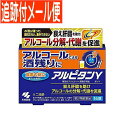 【メール便送料無料】【第2類医薬品】アルピタンガンマ 16錠 小林製薬
