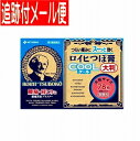 【2個セット】【第3類医薬品】ロイヒつぼ膏クール大判 78枚 【メール便送料無料/2個セット】