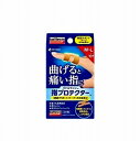 ニチバン バトルウィン指プロテクター M~Lサイズ 10枚