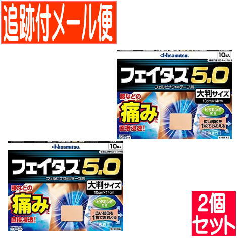 特徴 ●効きめ成分フェルビナクを5.0％配合した、経皮鎮痛消炎テープ剤。 ●肩・腰・関節・筋肉の痛みに優れた効きめをあらわします。 ●ビタミンE配合により、患部の血行を促進します。 ●?-メントール3.5％配合で、さわやかな清涼感です。 ●微香性なので、就寝時や人前でも気になりません。 ●全方向伸縮で、肌にピッタリフィットします。 ●保存に便利なチャック付きです。 してはいけないこと 1．次の人は使用しないでください。 　（1）本剤又は本剤の成分によりアレルギー症状を起こしたことがある人。 　（2）ぜんそくを起こしたことがある人。 　（3）妊婦又は妊娠していると思われる人。 　（4）15歳未満の小児。 2．次の部位には使用しないでください。 　（1）目の周囲，粘膜等。 　（2）湿疹，かぶれ，傷口。 　（3）みずむし・たむし等又は化膿している患部。 3．連続して2週間以上使用しないでください。 相談すること 1．次の人は使用前に医師，薬剤師又は登録販売者にご相談ください。 　（1）医師の治療を受けている人。 　（2）薬などによりアレルギー症状を起こしたことがある人。 2．使用後，次の症状があらわれた場合は副作用の可能性がありますので，直ちに使用を中止し，この箱を持って医師，薬剤師又は登録販売者にご相談ください。 ［関係部位：症状］ 皮膚：発疹・発赤，はれ，かゆみ，ヒリヒリ感，かぶれ，水疱 　まれに次の重篤な症状が起こることがあります。その場合は直ちに医師の診療を受けてください。 ［症状の名称：症状］ ショック（アナフィラキシー）：使用後すぐに，皮膚のかゆみ，じんましん，声のかすれ，くしゃみ，のどのかゆみ，息苦しさ，動悸，意識の混濁等があらわれます。 3．5〜6日間使用しても症状がよくならない場合は使用を中止し，この箱を持って医師，薬剤師又は登録販売者にご相談ください。 効能・効果 関節痛，筋肉痛，腰痛，腱鞘炎（手・手首・足首の痛みとはれ），肘の痛み（テニス肘など），打撲，捻挫，肩こりに伴う肩の痛み 用法・用量 表面のフィルムをはがし，1日2回を限度として患部に貼付してください。 用法関連注意 （1）15歳未満の小児に使用させないでください。 （2）定められた用法・用量を守ってください。 （3）本剤は，痛みやはれ等の原因になっている病気を治療するのではなく，痛みやはれ等の症状のみを治療する薬剤なので，症状がある場合だけ使用してください。 （4）汗をかいたり皮膚がぬれている時は，よくふき取ってから使用してください。 （5）皮膚の弱い人は，使用前に腕の内側の皮膚の弱い箇所に，1〜2cm角の小片を目安として半日以上貼り，発疹・発赤，かゆみ，かぶれ等の症状が起きないことを確かめてから使用してください。 成分・分量 膏体100g中 成分 分量 内訳 フェルビナク 5.0g l-メントール 3.5g 酢酸トコフェロール 2.3g 保管及び取扱上の注意 （1）直射日光や高温をさけ，なるべく湿気の少ない涼しい所に保管してください。 （2）小児の手の届かない所に保管してください。 （3）他の容器に入れ替えないでください（誤用の原因になったり，品質が変わることがあります）。 （4）開封後はチャックをしっかり閉めて保管してください。 （5）使用期限（この箱及び薬袋に記載）を過ぎた商品は使用しないでください。 発売元／久光製薬　区分／日本製 【第2類医薬品】 広告文責／株式会社コトブキ薬局　TEL／0667200480