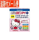 【メール便送料無料】【第3類医薬品】こどもロビンアイプラス ハローキティ 10mL 久光製薬