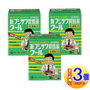 【第2類医薬品】《エーザイ》 サクロン 顆粒 10包 (胃薬) ★定形外郵便★追跡・保証なし★代引き不可★