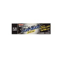 【第(2)類医薬品】フットラッククリーム 20g
