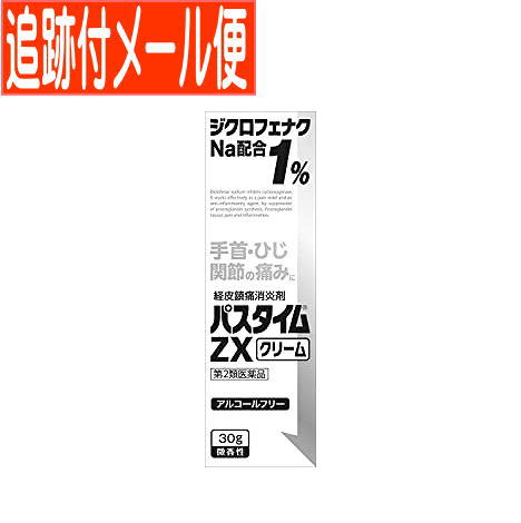 医薬品区分 一般用医薬品 薬効分類 鎮痛・鎮痒・収れん・消炎薬（パップ剤を含む） 承認販売名 パスタイムZXクリーム 製品名 パスタイムZXクリーム 製品名（読み） パスタイムZXクリーム 製品の特徴 ●鎮痛消炎成分ジクロフェナクナトリウム1％配合。 ●なめらかでべたつきが少なく，少量でもよくのびるクリーム剤です。 ●微香性で，人前でも気になりません。 ●ラミネートチューブなので，しわになりにくく，最後まで使いきれます。 使用上の注意 ■してはいけないこと 〔守らないと現在の症状が悪化したり，副作用が起こりやすくなります〕 1．次の人は使用しないでください。 　(1)本剤又は本剤の成分によりアレルギー症状を起こしたことがある人 　(2)ぜんそくを起こしたことがある人 　(3)妊婦又は妊娠していると思われる人 　(4)15歳未満の小児 2．次の部位には使用しないでください。 　(1)目の周囲，粘膜等 　(2)皮ふの弱い部位（顔，頭，わきの下等） 　(3)湿疹，かぶれ，傷口 　(4)みずむし・たむし等又は化膿している患部 3．本剤を使用している間は，他の外用鎮痛消炎薬を併用しないでください。 4．長期連用しないでください。 ■相談すること 1．次の人は使用前に医師，薬剤師又は登録販売者に相談してください。 　(1)医師の治療を受けている人 　(2)薬などによりアレルギー症状を起こしたことがある人 　(3)次の医薬品の投与を受けている人 　　　ニューキノロン系抗菌剤 2．使用中又は使用後，次の症状があらわれた場合は副作用の可能性があるので，直ちに使用を中止し，この文書を持って医師，薬剤師又は登録販売者に相談してください。 [関係部位：症状] 皮ふ：発疹・発赤，かゆみ，かぶれ，はれ，痛み，刺激感，熱感，皮ふのあれ，落屑(らくせつ)（フケ，アカのような皮ふのはがれ），水疱，色素沈着 まれに下記の重篤な症状が起こることがあります。その場合は直ちに医師の診療を受けてください。 [症状の名称：症状] ショック（アナフィラキシー）：使用後すぐに，皮ふのかゆみ，じんましん，声のかすれ，くしゃみ，のどのかゆみ，息苦しさ，動悸，意識の混濁等があらわれます。 接触皮ふ炎・光線過敏症：塗擦部に強いかゆみを伴う発疹・発赤，はれ，刺激感，水疱・ただれ等の激しい皮ふ炎症状や色素沈着，白斑があらわれ，中には発疹・発赤，かゆみ等の症状が全身に広がることがあります。また，日光が当たった部位に症状があらわれたり，悪化することがあります。 3．5〜6日間使用しても症状がよくならない場合は使用を中止し，この文書を持って医師，薬剤師又は登録販売者に相談してください。 効能・効果 腰痛，肩こりに伴う肩の痛み，関節痛，筋肉痛，腱鞘炎（手・手首の痛み），肘の痛み（テニス肘など），打撲，捻挫 効能関連注意 用法・用量 1日3〜4回適量を患部に塗擦してください。ただし，塗擦部位をラップフィルム等の通気性の悪いもので覆わないでください。なお，本成分を含む他の外用剤を併用しないでください。 用法関連注意 (1)定められた用法・用量を厳守してください。 (2)本剤は外用にのみ使用し，内服しないでください。 (3)1週間あたり50gを超えて使用しないでください。 (4)目に入らないよう注意してください。万一，目に入った場合には，すぐに水又はぬるま湯で洗ってください。なお，症状が重い場合には，眼科医の診療を受けてください。 (5)本剤塗擦後の患部をラップフィルム等の通気性の悪いもので覆わないでください。 (6)使用後は手を洗ってください。 成分分量 1g中 成分 分量 ジクロフェナクナトリウム 10mg 添加物 l-メントール，白色ワセリン，ミリスチン酸イソプロピル，スクワラン，プロピレングリコール，ポリオキシエチレン硬化ヒマシ油，ジブチルヒドロキシトルエン，パラオキシ安息香酸メチル，パラオキシ安息香酸ブチル，カルボキシビニルポリマー，pH調節剤，その他2成分 保管及び取扱い上の注意 消費者相談窓口 問合せ先名：祐徳薬品工業株式会社 問合せ先住所：佐賀県鹿島市大字納富分2596番地1 問合せ先部署：お客様相談窓口 問合せ先TEL：0954-63-1320 問合せ先受付時間：9:00〜17:00(土，日，祝日を除く) 製造販売会社 祐徳薬品工業株式会社 849-1393 佐賀県鹿島市大字納富分2596番地1 販売会社 剤形 塗布剤 リスク区分等 第2類医薬品 発売元／祐徳薬品工業 　区分／日本製・【第2類医薬品】 広告文責／株式会社コトブキ薬局　TEL／0667200480　文責／株式会社コトブキ薬局0629-17