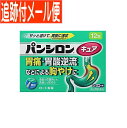 【メール便送料無料】【第2類医薬品】 パンシロンキュアSP 12包