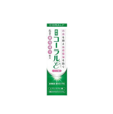 6種の薬用成分が歯と歯肉（歯ぐき）の健康を守ります。 ε-アミノカプロン酸が、歯槽膿漏にともなう歯ぐきからの出血を抑えます。 2種の殺菌剤が歯周病菌やむし歯菌を殺菌し、歯周炎（歯槽膿漏）、歯肉炎、むし歯を予防します。 ゼオライトが歯槽膿漏の原因となる歯石の沈着を防ぎ、口臭を防止します。 シソの香りで、口腔内を爽やかにします。 歯周炎(歯槽膿漏)の予防、歯肉炎の予防、むし歯の発生及び進行の予防、口臭の防止、歯石の沈着を防ぐ、歯を白くする、口中を浄化する、口中を爽快にする キャップをはずし、中栓シールをはがしてからご使用ください。 適当量（約1cm)を歯ブラシにとり、歯及び歯肉（歯ぐき）をブラッシングしてください。 研磨剤 歯磨用リン酸水素カルシウム、無水ケイ酸 溶剤 精製水 湿潤剤 濃グリセリン 薬用成分 塩化ナトリウム、ゼオライト、ε-アミノカプロン酸、β-グリチルレチン酸、 塩化セチルピリジニウム、イソプロピルメチルフェノール 発泡剤 ラウリル硫酸ナトリウム、ラウロイルサルコシンナトリウム 粘結剤 カルボキシメチルセルロースナトリウム 香味剤 香料（シソタイプ） 安定剤 リン酸マグネシウム 矯味剤 L-グルタミン酸ナトリウム 1. 本品の使用により、発疹・発赤、かゆみ等の症状が現れた場合は、使用を中止し、医師、歯科医師又は薬剤師にご相談ください。 2. 本品は、歯みがきです。誤って飲み込まないようにしてください。 発売元／わかもと製薬 　区分／医薬部外品　日本製 広告文責／株式会社コトブキ薬局　TEL／0667200480　