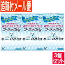 【3個セット】【第3類医薬品】コーラックMg 40錠 大正製薬【メール便送料無料/3個セット】
