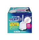 【第2類医薬品】コトブキ浣腸　ひとおし 30g×10個入