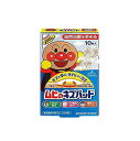 ムヒのキズパッド 10枚
