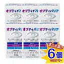 【6個セット】オプティバリア 30粒 日東メディック ルテイン ゼアキサンチン【小型宅配便】