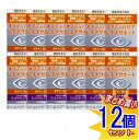 【12個セット】オプティバリア レチナサポート 180粒 日東メディック【小型宅配便】