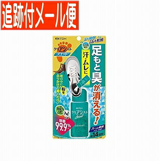 【メール便送料無料】井藤漢方 クリアシストスエット 14g 足臭・ムレ対策