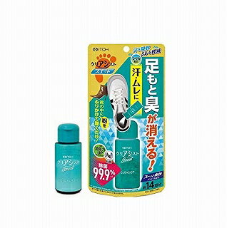 井藤漢方 クリアシストスエット 14g 足臭・ムレ対策