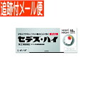 【第(2)類医薬品】セデス・ハイ 10錠 塩野義製薬ピリン系解熱鎮痛薬【メール便送料無料】
