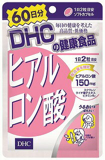 【メール便送料無料】DHC ヒアルロン酸 120粒(60日分)