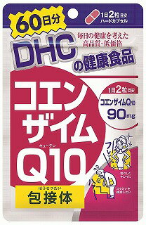【メール便送料無料】DHC コエンザイムQ10包接体 120粒（60日分）