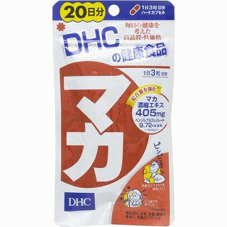 【3個セット】DHC マカ 60粒(20日分)【メール便送料無料】