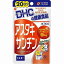 【メール便送料無料】DHC アスタキサンチン 20粒(20日分)