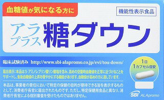 【3個セット/機能性表示食品】アラプラス糖ダウン 30カプセル SBIアラプロモ【メール便送料無料/3個セット】