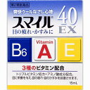 ●目の細胞に直接栄養を与えるビタミンA、E、B6のトリプルビタミン処方で、年齢とともにはじまる目のかすみ・目の疲れ・かゆみ・充血などの様々な症状に効果的に発揮する目薬です。 ●張りつめた神経をときほぐす、スキッと冷たい、刺激的なさし心地です。