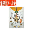【メール便送料無料】こまめにたんぱく 60g