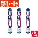 【3本セット】シュミテクト やさしく歯周ケアハブラシ 3次元フィット 薄型ワイド(ふつう)1本【メール便送料無料/3本セット】(4)
