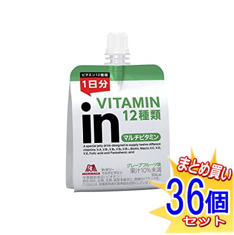 あらゆるシーンに適した、手軽においしく栄養補給できるゼリー飲料 ・10秒で11種類のビタミンが摂れます ・ビタミンA、ビタミンB群、ビタミンC、ビタミンD、ビタミンE　の全11種類のビタミンを配合 ・さっぱりしたグレープフルーツ味 ・食欲のない時にもオススメ 原材料】 果糖ブドウ糖液糖、グレープフルーツ果汁、ゲル化剤(増粘多糖類)、乳酸Ca、クエン酸、香料、VC、クエン酸Na、塩化K、パテントテン酸Ca、ナイアシン、VE、VB2、VB1、VB6、VA、葉酸、VD、VB12 【栄養成分】（1袋180gあたり) エネルギー 90kcal、たんぱく質 0g、脂質 0g、炭水化物 22.5g、ナトリウム 47mg、ビタミンA 150-370μg、ビタミンB1 0.33-0.75mg、ビタミンB2 0.37-0.70mg、 ビタミンB6 0.33-0.67mg、ビタミンB12 0.67-2.4μg、ナイアシン 3.7-7.1mg、ビタミンC 80-210mg、ビタミンD 1.7-7.0μg、ビタミンE 2.7mg、葉酸 60-270μg、パントテン酸 1.8-7.2mg、パントテン酸 1.8-7.2mg、ビタミンK 0μg、ビオチン 0μg 発売元／森永製菓　区分／日本製　食品 広告文責／株式会社コトブキ薬局　TEL／0667200480