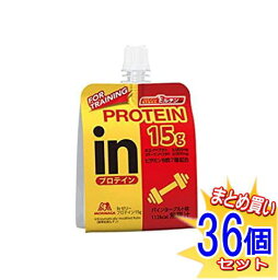 【36個セット】inゼリー プロテイン15g 150g【小型宅配便】