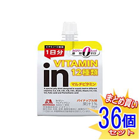 ・1日分のビタミン12種類を配合。 ※栄養素等表示基準値を目安にしています ・カロリーは摂らずに、おいしく小腹が満たせるゼリー飲料 ・カロリー、糖類ゼロ ・パイナップル味 原材料 エリスリトール（中国製造）、パインアップル果汁、食塩／香料、酸味料、 ゲル化剤（増粘多糖類）、乳酸Ca、V．C、塩化K、 甘味料（スクラロース、アセスルファムK）、ナイアシン、 パントテン酸Ca、V．E、乳化剤、V．B1、V．B2、 V．A、V．B6、葉酸、ビオチン、V．D、V．B12 ［　1袋（180g）当たり　］エネルギー：0kcal、たんぱく質：0g、脂質：0g、炭水化物：11．9g　？糖質：11．4g　　 ？糖類：0g　？食物繊維：0．2〜0．8g、食塩相当量：0．27g、ナイアシン：13．0〜25．2mg、パントテン酸：4．8〜20．5mg、 ビオチン：50〜118μg、ビタミンA：770〜1367μg、ビタミンB1：1．2〜2．8mg、ビタミンB2：1．4mg、 ビタミンB6：1．3mg、ビタミンB12：2．4〜5．9μg、ビタミンC：100〜248mg、ビタミンD：5．5〜16．4μg、 ビタミンE：6．3mg、ビタミンK：0μg、葉酸：240〜786μg ビオチン（100％〜236％）　（）内は、栄養素等表示基準値（18歳以上、基準熱量2200kcal）に占める割合。 発売元／森永製菓　区分／日本製　食品 広告文責／株式会社コトブキ薬局　TEL／0667200480