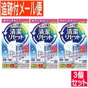【3個セット】ルックプラス 清潔リセット 排水口まるごとクリーナー(2包入)【メール便送料無料/3個セット】