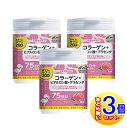 2粒でコラーゲン200mg、ヒアルロン酸1mg、プラセンタエキス5mg、ビタミンC80mgが摂取出来るピーチ風味のタブレットです。 150粒75日分。 ぶどう糖、麦芽糖、コラーゲンペプチド、マルトデキストリン、でん粉、豚プラセンタエキス、 ビタミンC、結晶セルロース、香料、二酸化ケイ素、ステアリン酸カルシウム、 クエン酸、甘味料（アスパルテーム・L−フェニルアラニン化合物）、ヒアルロン酸、（ 原材料の一部にゼラチン、豚肉を含む） 栄養成分 【2粒（2g）当たり】エネルギー：7．46kcal、たんぱく質：0．23g、脂質：0．04g、 炭水化物：1．55g、ナトリウム：0．13mg、コラーゲン：200mg、ヒアルロン酸：1mg、プラセンタエキス：5mg ピーチ風味 発売元／ユニマットリケン 　区分／日本製　健康食品 広告文責／株式会社コトブキ薬局　TEL／0667200480