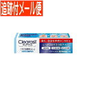 【メール便送料無料】【第2類医薬品】クレアラシルS3(レギュラータイプ)18g
