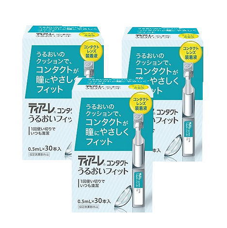 うるおい成分配合 優れた保湿効果を持つヒアルロン酸Naを添加物として配合。 コンタクトレンズにうるおいを与え、コンタクトレンズ装着時のゴロゴロ感・異物感を軽減しレンズ装着を容易にします。 防腐剤フリー 防腐剤は角膜上皮に障害を与える危険性がありますが、「ティアーレ コンタクト うるおいフィット」は目にもレンズにもやさしい防腐剤フリー処方です。 使用上のご注意 直射日光の当たらない涼しい所(1〜30℃)で保管してください。冷蔵庫で保管する場合、凍らせないように注意してください。 小児の手の届かない所に保管してください。 薬液を他の容器に入れ替えないでください。(誤用の原因になったり、品質が変わる恐れがあります。) 1本を他の人と共用しないでください。 使用期限を過ぎたものは使用しないでください。 本剤を携帯する際、ズボンの後ろポケット等に入れないでください。(キャップ部分が折れて開いてしまう恐れがあります。) 発売元／オフテクス　区分／日本製 【指定医薬部外品】 広告文責／株式会社コトブキ薬局　TEL／0667200480