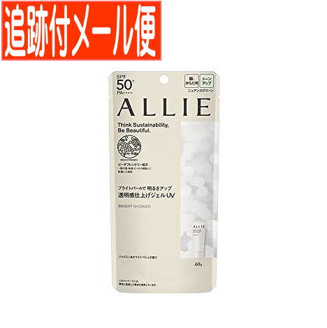 【メール便送料無料】アリィー クロノビューティ トーンアップUV 01