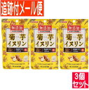 菊芋の主成分「イヌリン」は水溶性食物繊維で、糖質の吸収を抑えると言われています。 そのイヌリン＆菊芋を無添加にて錠剤にしました。 水溶性食物繊維イヌリンが大腸まで届き乳酸菌のエサとなります。 1日分6粒中イヌリン1000mg、乳酸菌100億含有 1回量6粒あたり：エネルギー　3．3kcal、タンパク質　0．03g、脂質　0．02g、炭水化物　1．38g、糖質　0．11g、食物繊維　1．27g、食塩相当量　0g イヌリン　1000mg、乳酸菌　100億個 本品は食品として、成人1日当たり通常の食生活において、1日6粒を 目安に水又はお湯にてお召し上がりください。いつお召し上がりいただいてもけっこうです。　 イヌリン（水溶性食物繊維）（タイ製造）、菊芋粉末、硬化ナタネ油（食用精製加工油脂）、乳酸菌（殺菌） 発売元／サンヘルス　区分／日本製　健康食品 広告文責／株式会社コトブキ薬局　TEL／0667200480