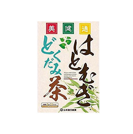 山本漢方はとむぎどくだみ茶 8g×24