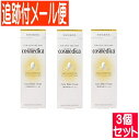 【3個セット】コスメディカEXモイストクリーム 18g 第一三共【メール便送料無料/3個セット】