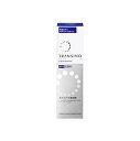 【医薬部外品】トランシーノ薬用クリアウォッシュEX 100g