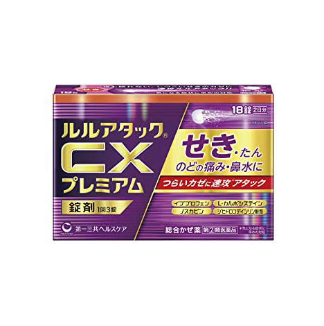 【第(2)類医薬品】ルルアタックCXプレミアム 18錠