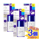 【3個セット】【医薬部外品】トランシーノ薬用UVプロテクター 30ml【小型宅配便】