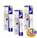 【3個セット】【医薬部外品】トランシーノ薬用トーンアップCCクリーム ピンクベージュ 30g【小型宅配便】