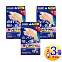 【3個セット】バトルウィン 指プロテクター 親指用 S-Mサイズ 6枚入 【小型宅配便】(4)