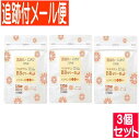 【3個セット】マスチゲンBBゼリー錠 パウチタイプ 120錠【メール便送料無料/3個セット】