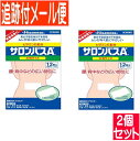 【2個セット】【第3類医薬品】サロンパスA 大判 12枚入