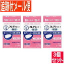 【3個セット】【第1類医薬品】メンソレータム フレディCC1 1錠 1個【メール便送料無料/3個セット】