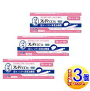 【3個セット】【第1類医薬品】メンソレータム フレディCC1A(アプリケーター付)1錠 1個 【小型宅配便】