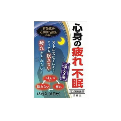 【第2類医薬品】帰脾湯 エキス細粒G「コタロー」 18包(6日分)