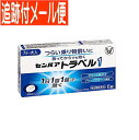 【メール便送料無料】【第2類医薬品】センパア トラベル1 6錠 乗り物酔い 大正製薬