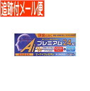 【メール便送料無料】【第(2)類医薬品】本草エーアイプレミアム 24錠